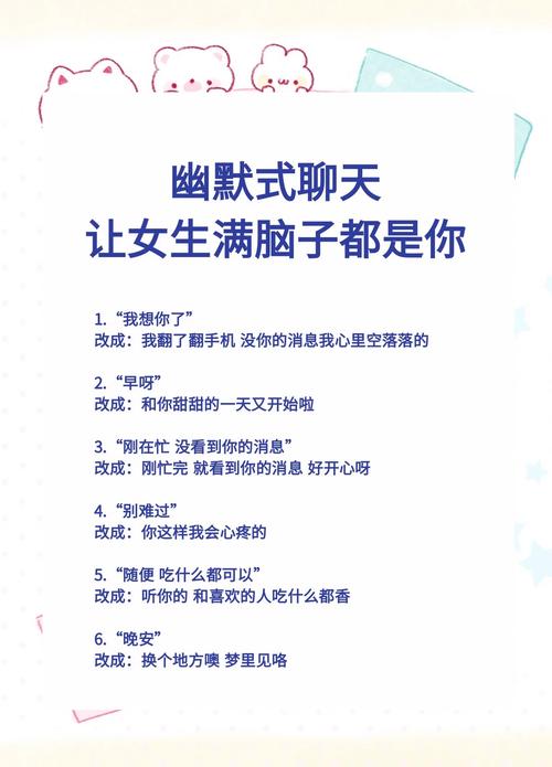 如何得体又幽默地谈话?-图3 如何得体又幽默地谈话?-图3