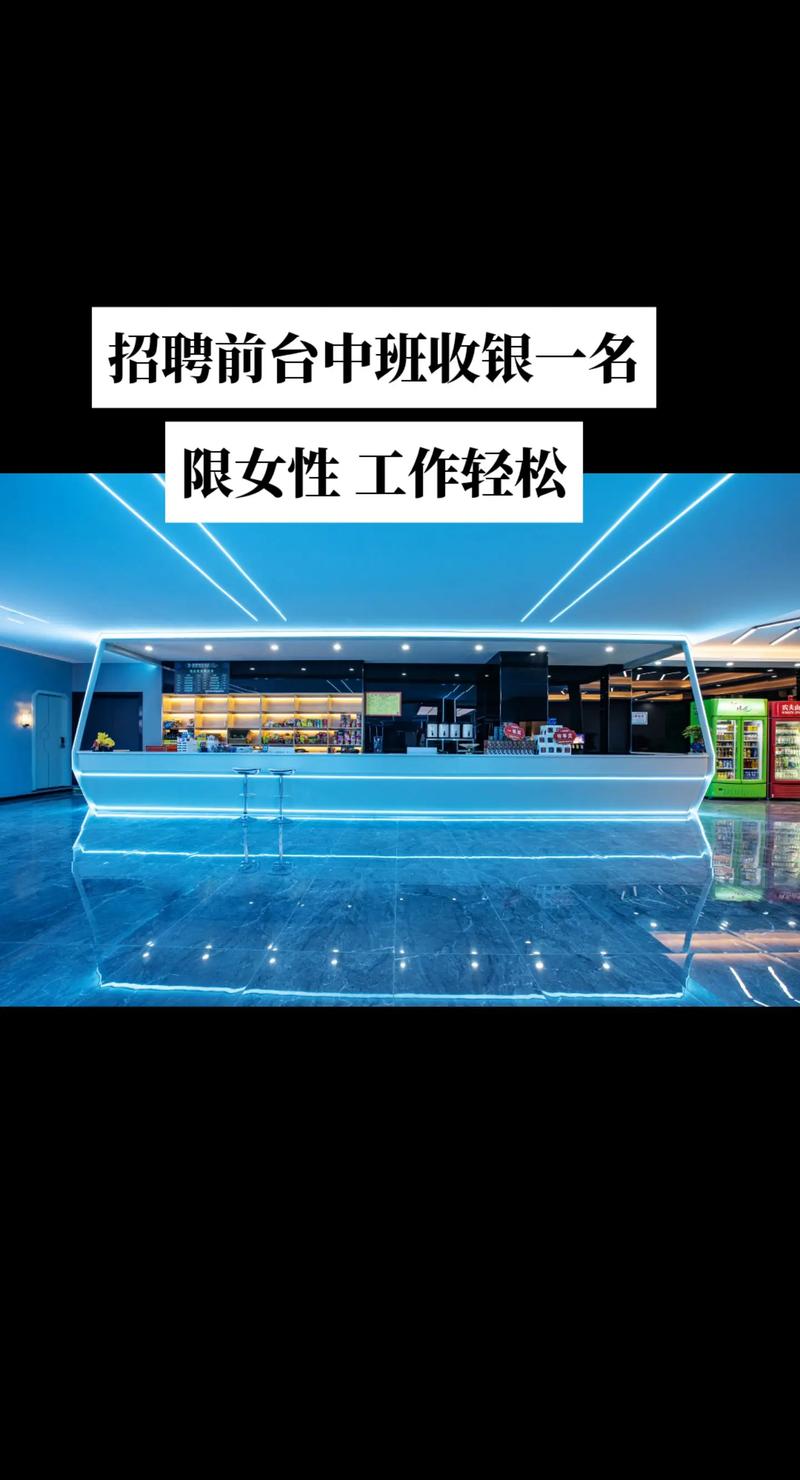 前台收银技巧-图3 前台收银技巧-图3