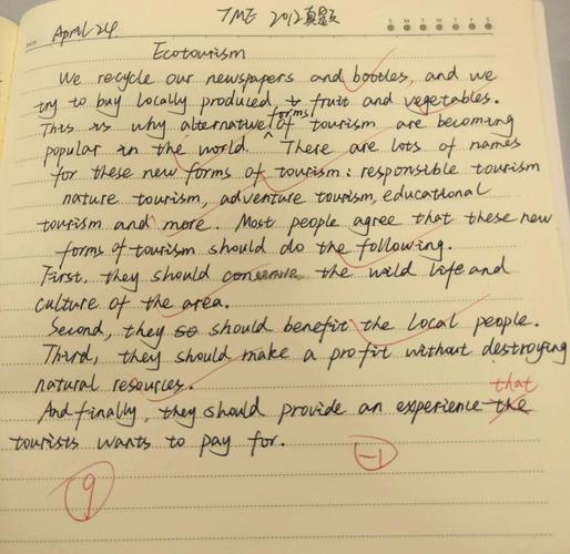 专四听写如何拿高分？技巧有哪些？-图1