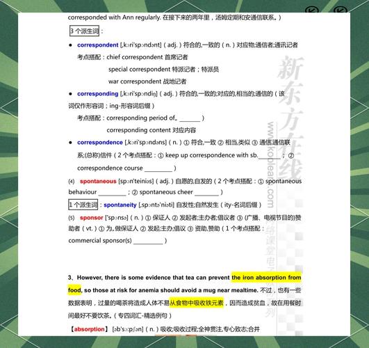 专四听写如何拿高分？技巧有哪些？-图2