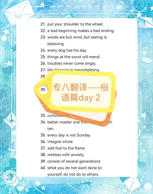 标语翻译技巧-图1