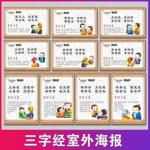 标语翻译技巧-图3