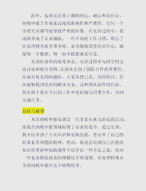 审核技巧培训，如何提升审核效率与精准度？-图2