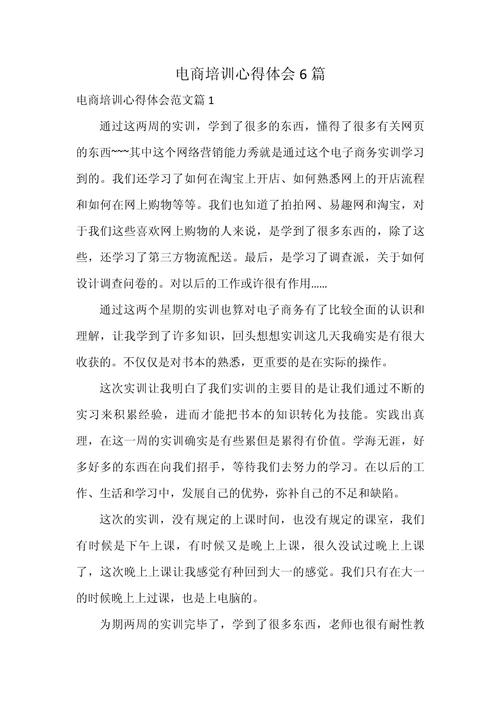 审核技巧培训，如何提升审核效率与精准度？-图3