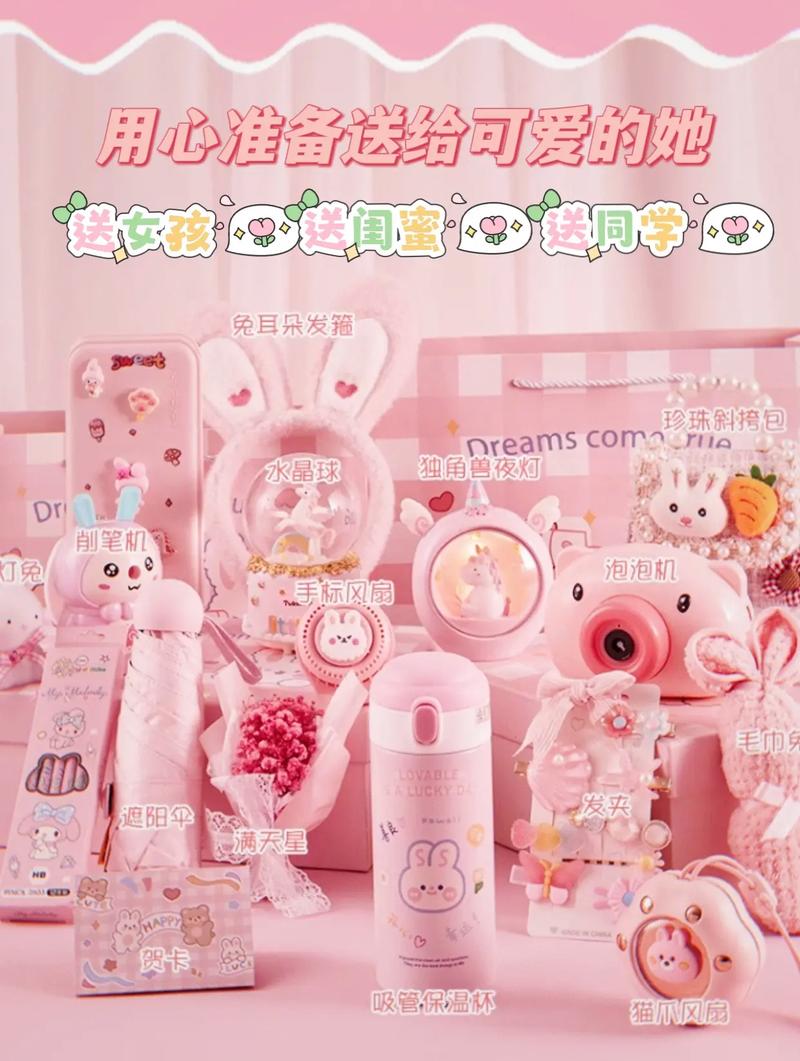 创意礼包里藏着什么惊喜?-图2 创意礼包里藏着什么惊喜?-图2