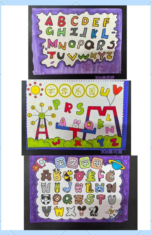 手绘字母创意设计图片-图3