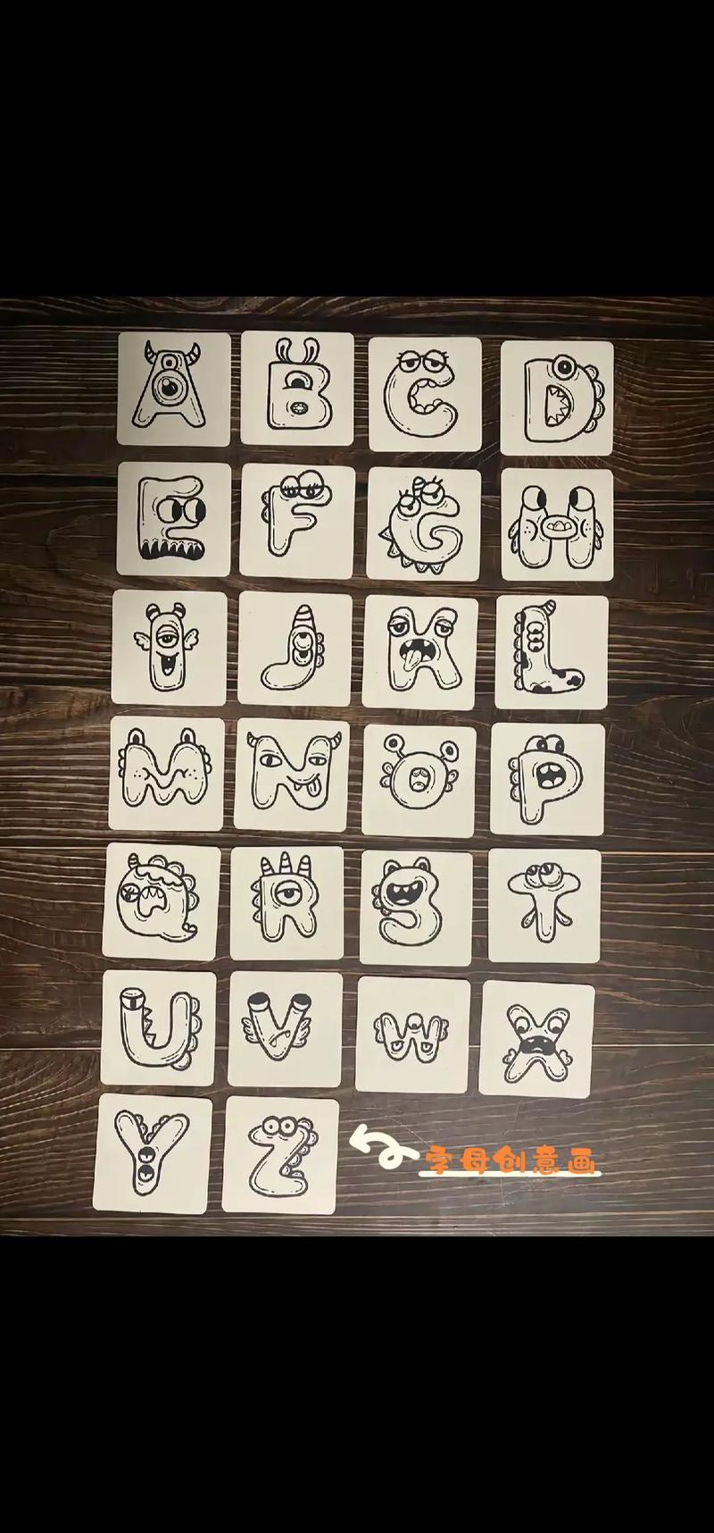 手绘字母创意设计图片-图1