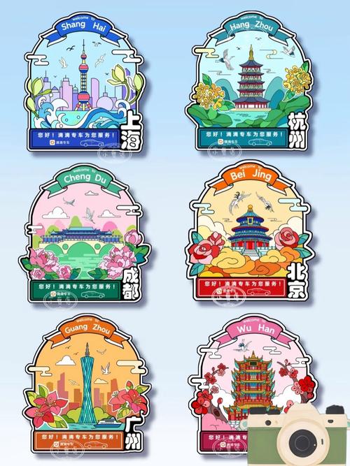 创意徽章设计图-图2 创意徽章设计图-图2