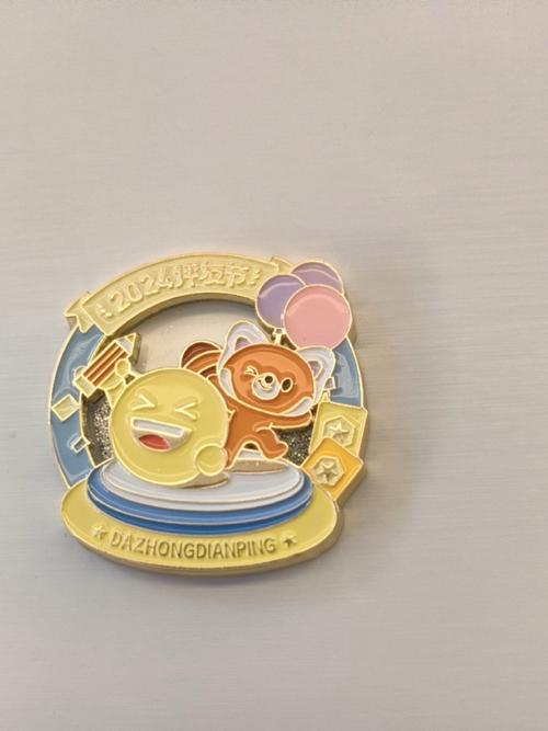 创意徽章设计图-图1 创意徽章设计图-图1