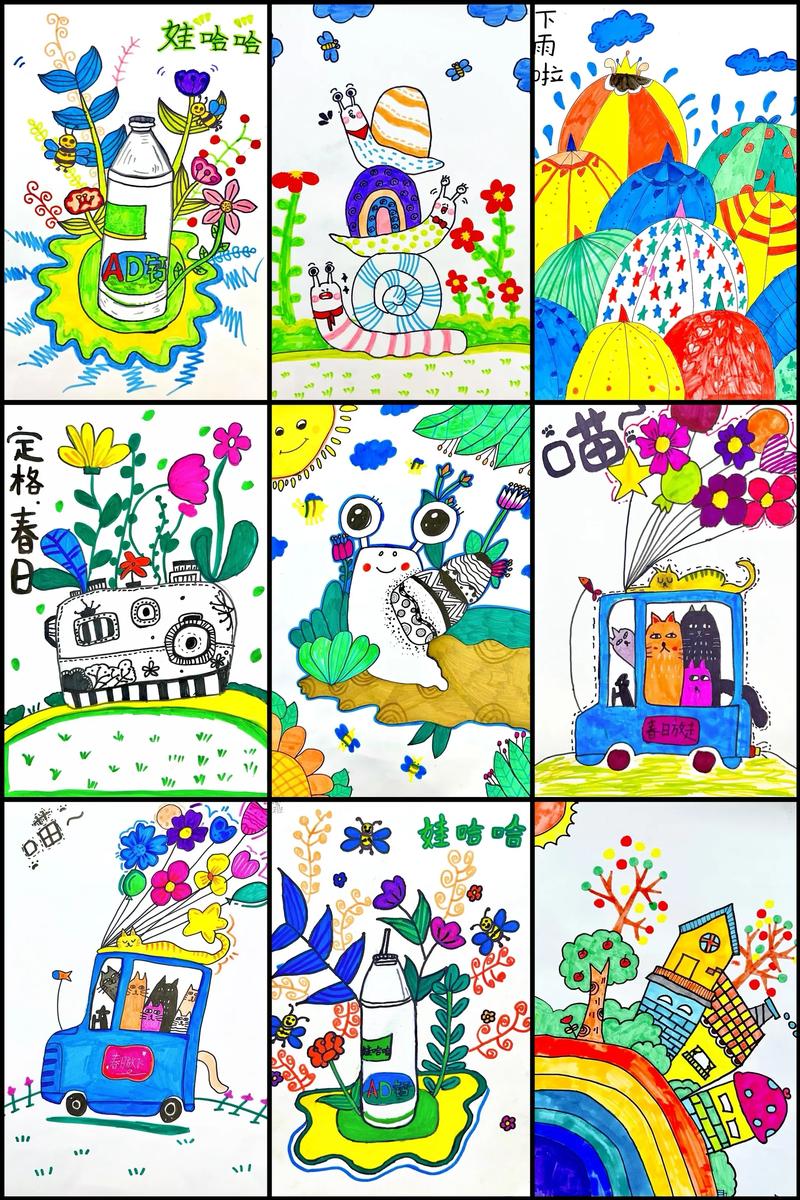 儿童创意画画,如何激发无限想象力?-图1 儿童创意画画,如何激发无限想象力?-图1