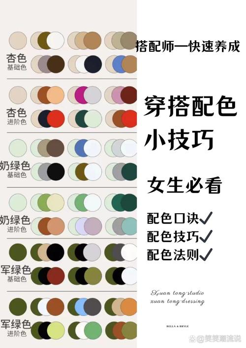 美术色彩搭配技巧-图1 美术色彩搭配技巧-图1