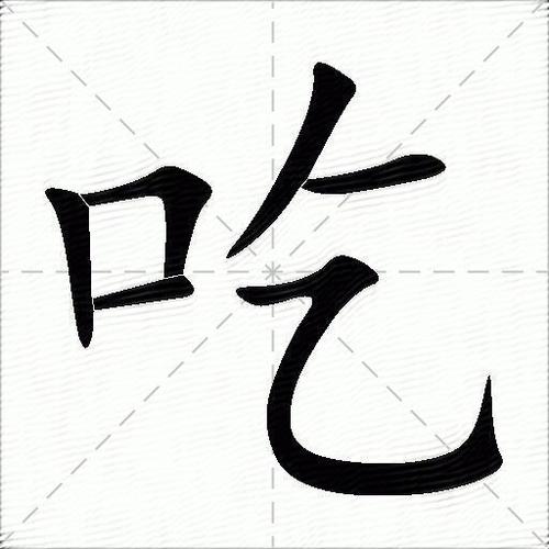 吃字创意如何玩转文字与味觉的跨界？-图3