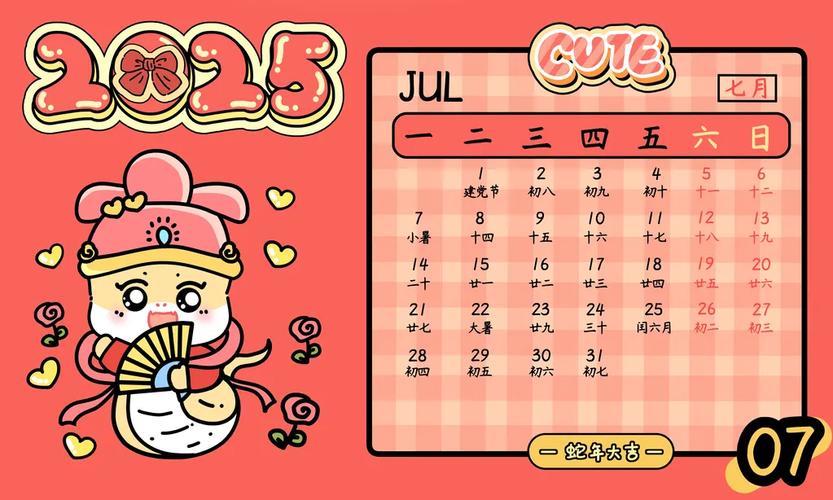 创意卡通月份,月份卡通绘画-图1 创意卡通月份,月份卡通绘画-图1