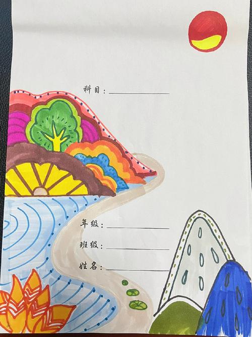 创意手工书皮图片，创意手工书皮图片大全-图2