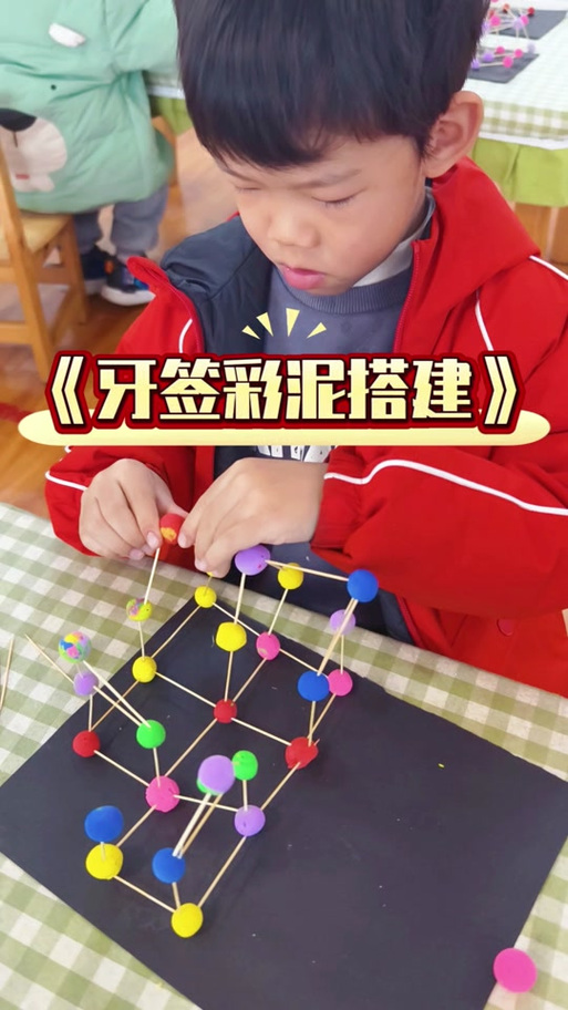 牙签橡皮泥搭高技巧,牙签橡皮泥搭高方法-图2 牙签橡皮泥搭高技巧,牙签橡皮泥搭高方法-图2