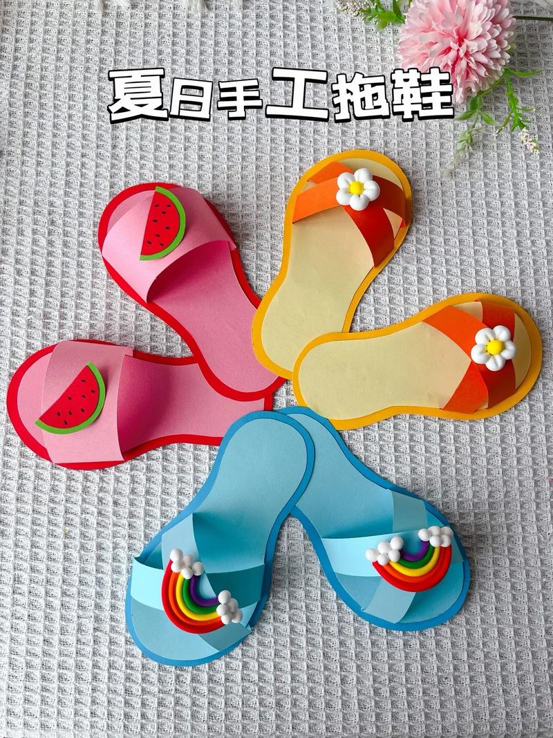 拖鞋创意画，拖鞋创意画儿童手工拼接-图3