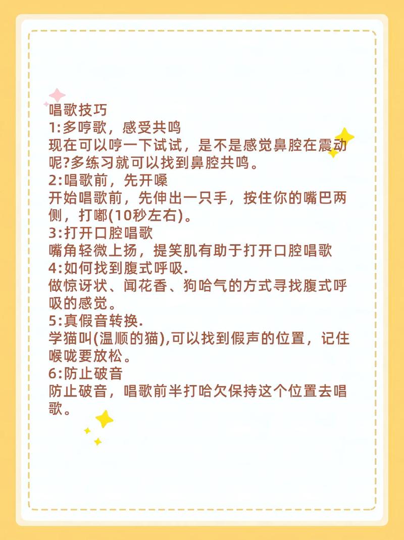 ktv接待推销技巧，ktv接待推销技巧有哪些-图2