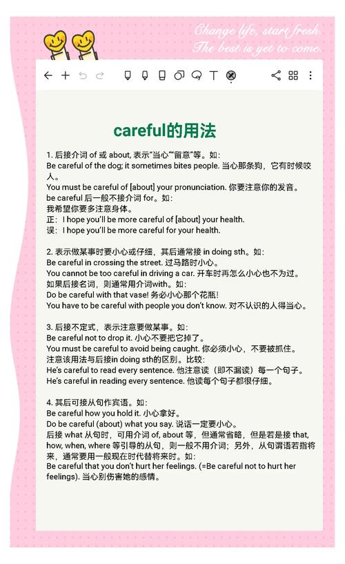 创意措施英文，创意措施英文翻译-图1