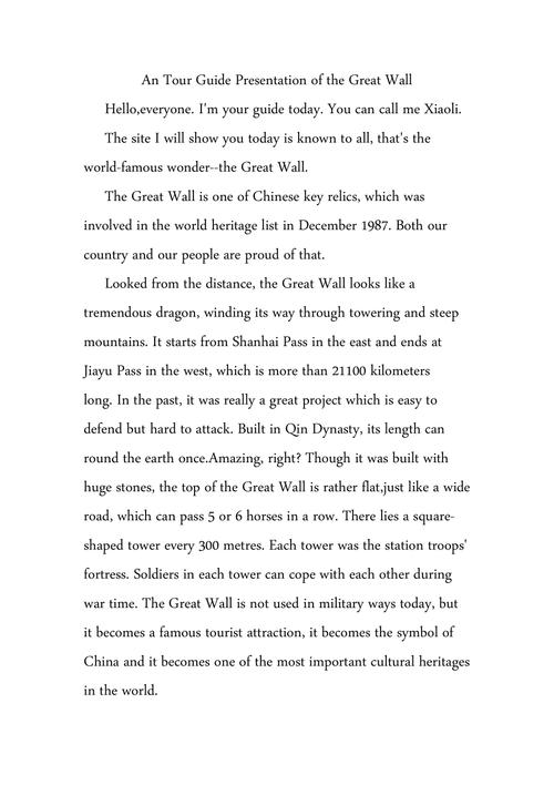 创意措施英文，创意措施英文翻译-图2