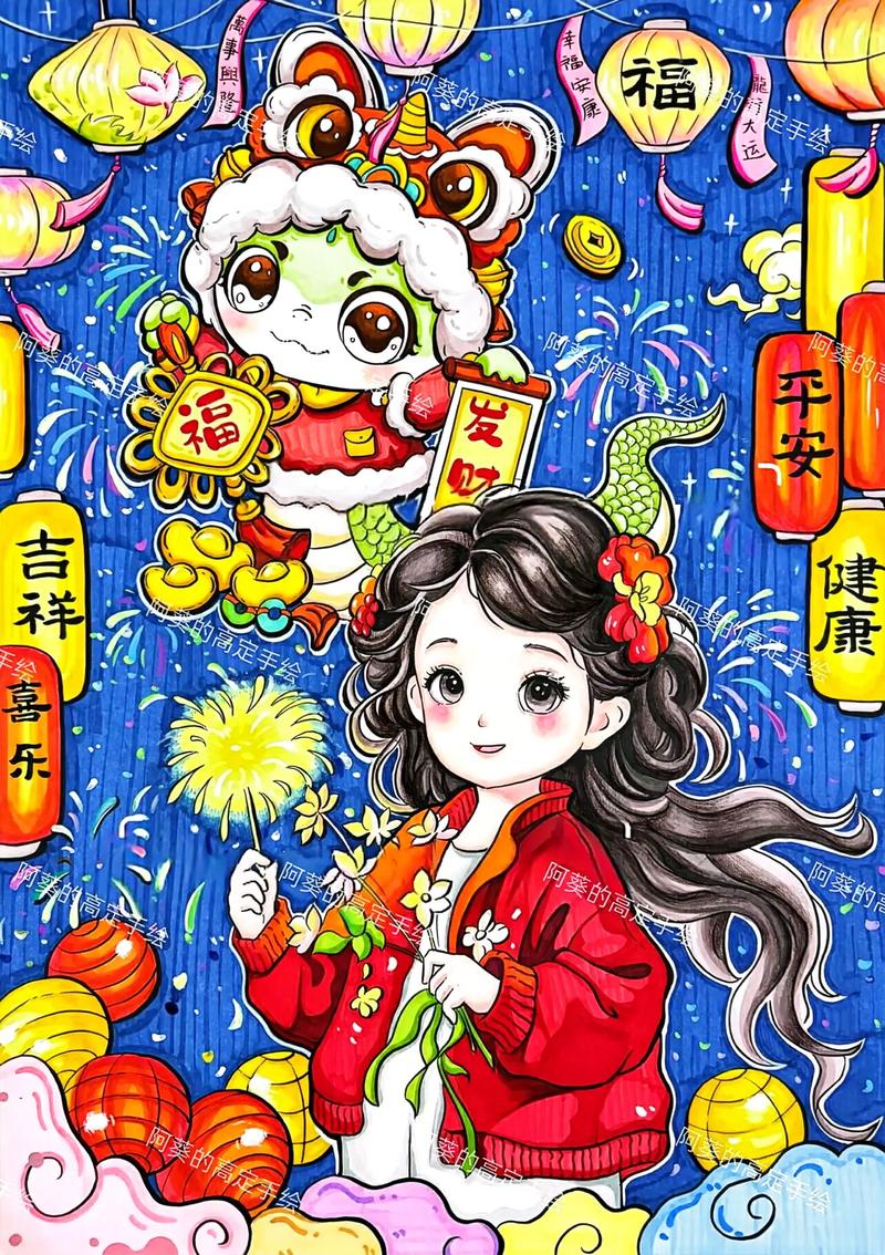 传统春节创意画有哪些独特创意?-图1 传统春节创意画有哪些独特创意?-图1