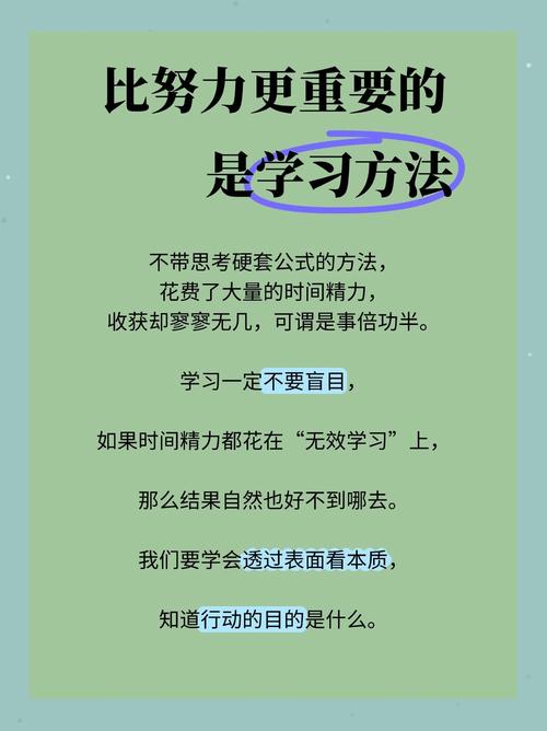 意念激励的技巧，意念激励的技巧有哪些-图2