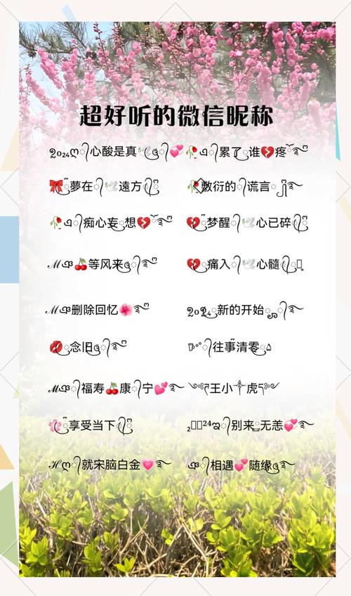 创意的微信群名字，创意的微信群名字霸气-图1