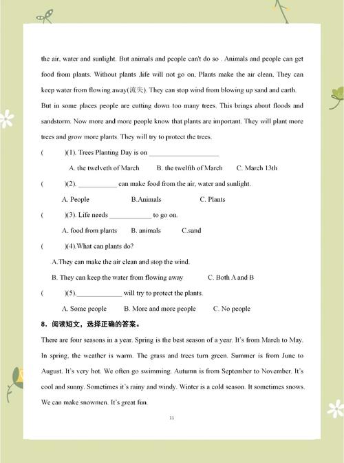 小学英语阅读题怎么做?有哪些实用技巧?-图3 小学英语阅读题怎么做?有哪些实用技巧?-图3