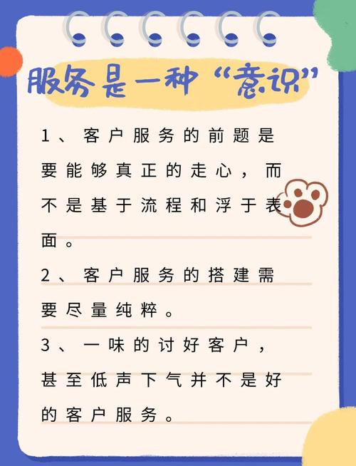 顾客劝说技巧有哪些？-图2