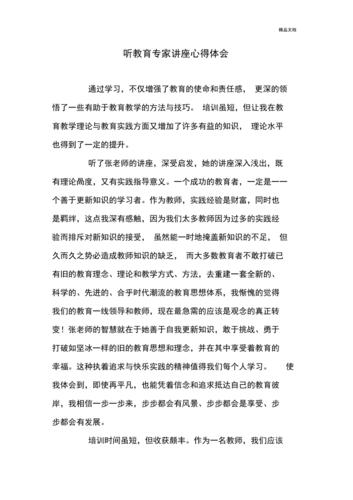 讲座技巧与心得,如何有效提升诵读能力?-图1 讲座技巧与心得,如何有效提升诵读能力?-图1