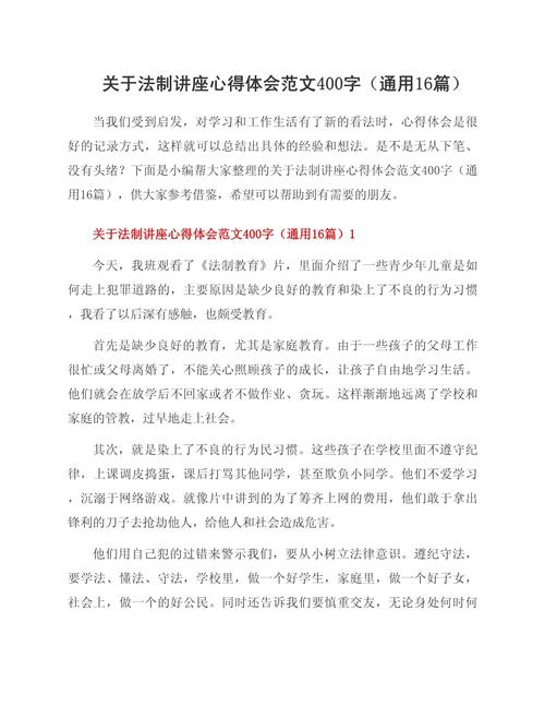 讲座技巧与心得,如何有效提升诵读能力?-图2 讲座技巧与心得,如何有效提升诵读能力?-图2