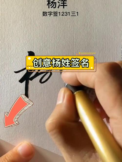 超有创意,超有创意的签名-图2 超有创意,超有创意的签名-图2