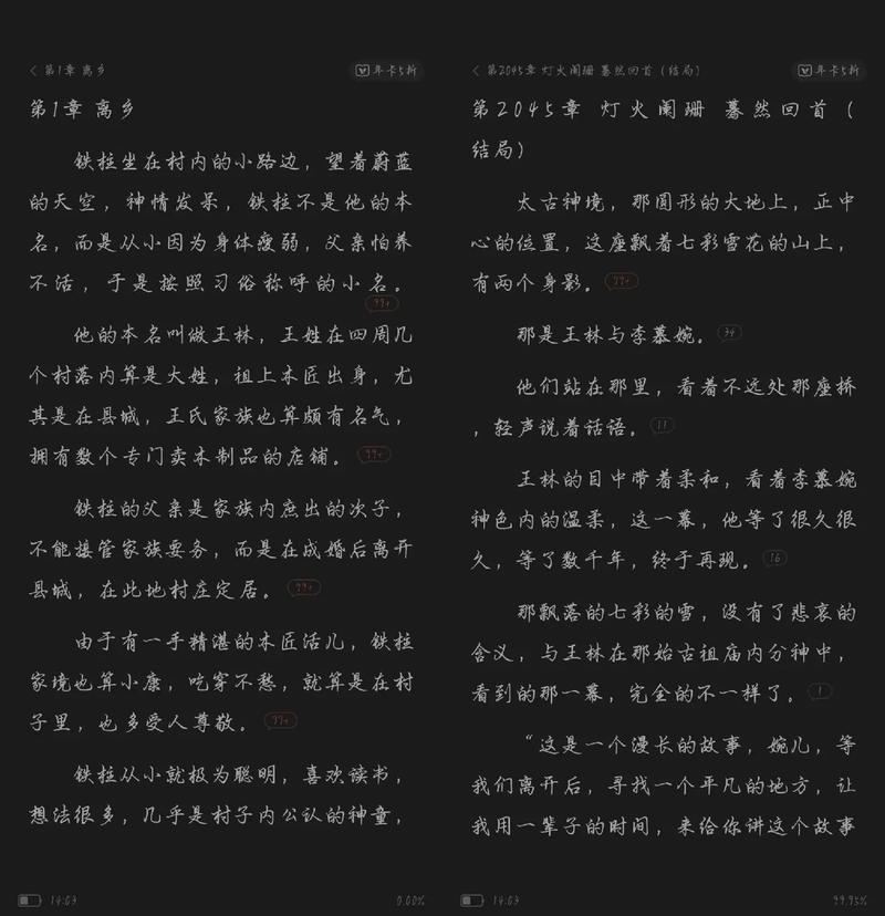 故事开头叙述技巧，故事开头的方式-图1