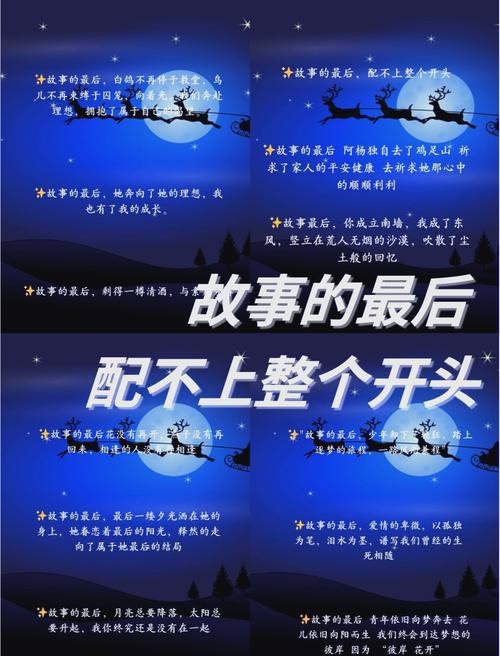 故事开头叙述技巧，故事开头的方式-图3