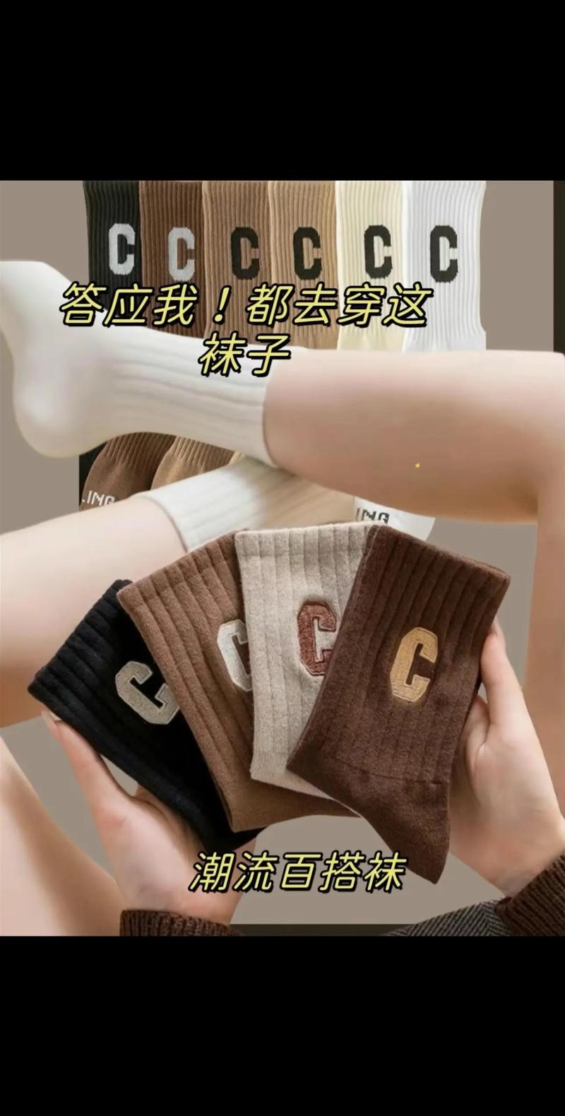 创意鲨鱼袜,鲨鱼袜子图解-图2 创意鲨鱼袜,鲨鱼袜子图解-图2