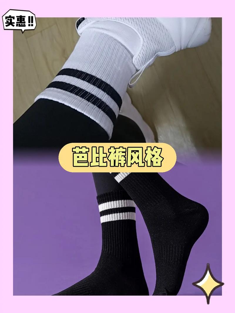 创意鲨鱼袜,鲨鱼袜子图解-图1 创意鲨鱼袜,鲨鱼袜子图解-图1