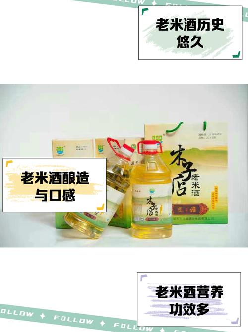 米酒创意名字有哪些?-图1 米酒创意名字有哪些?-图1