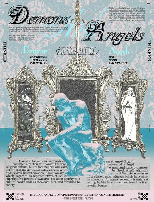 外国创意海报，外国创意海报制作教程-图1