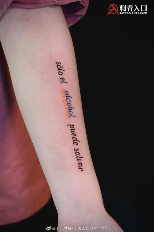 创意英文字母纹身，创意英文字母纹身图案-图3