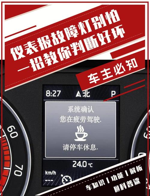 汽车 故障问诊技巧，汽车 故障问诊技巧有哪些-图1