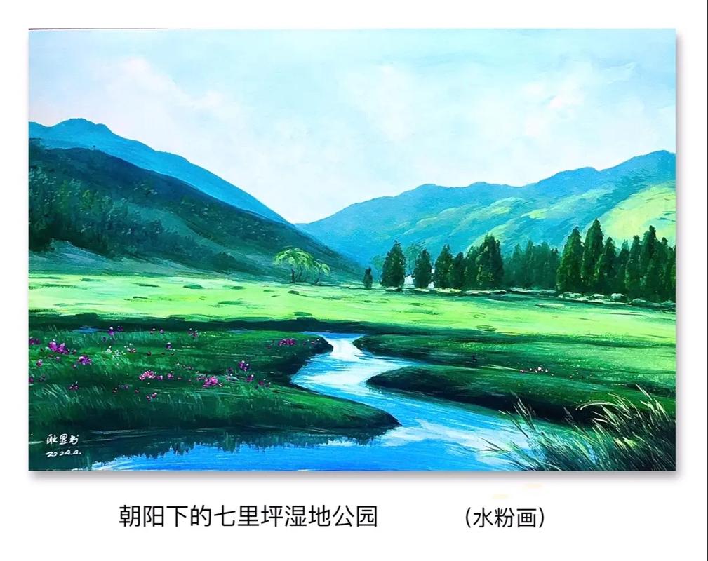 绿水青山创意画如何呈现独特视觉？-图3