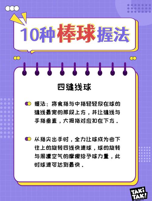 幼儿打球技巧，幼儿打球技巧视频-图1