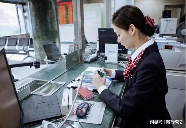 银行柜员管理技巧与方法有哪些?-图3 银行柜员管理技巧与方法有哪些?-图3