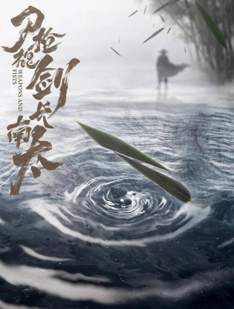 刀创意海报如何突破视觉边界？-图1