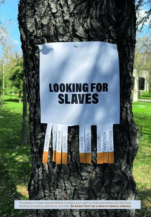 禁烟的创意广告-图2