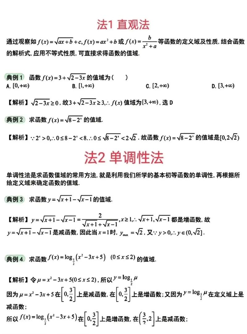 理科高考数学答题技巧有哪些关键方法？-图2