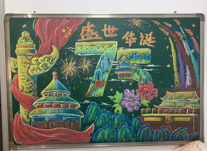 粉笔上色技巧有哪些？视频里藏着什么妙招？-图2