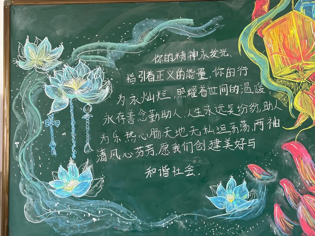 粉笔上色技巧有哪些？视频里藏着什么妙招？-图3