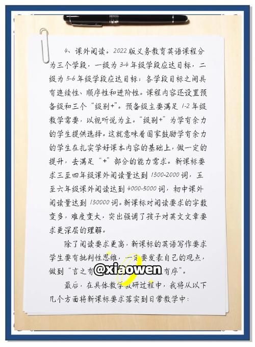 英语朗读技巧如何提升？感悟与关键点何在？-图1