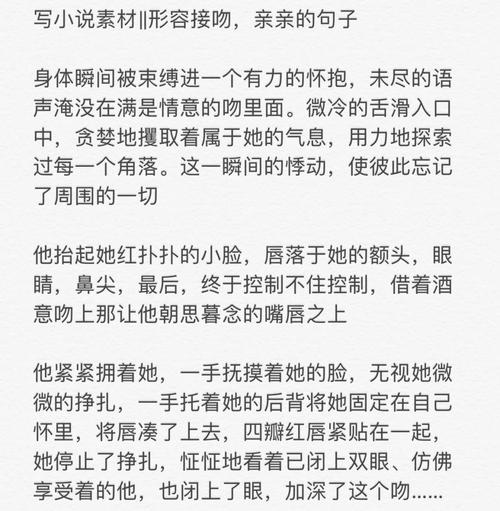 暧昧文怎么写才能撩人又留白？-图1