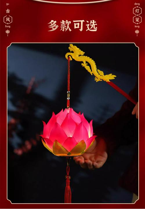 创意花灯图片,创意花灯图片大全-图2 创意花灯图片,创意花灯图片大全-图2